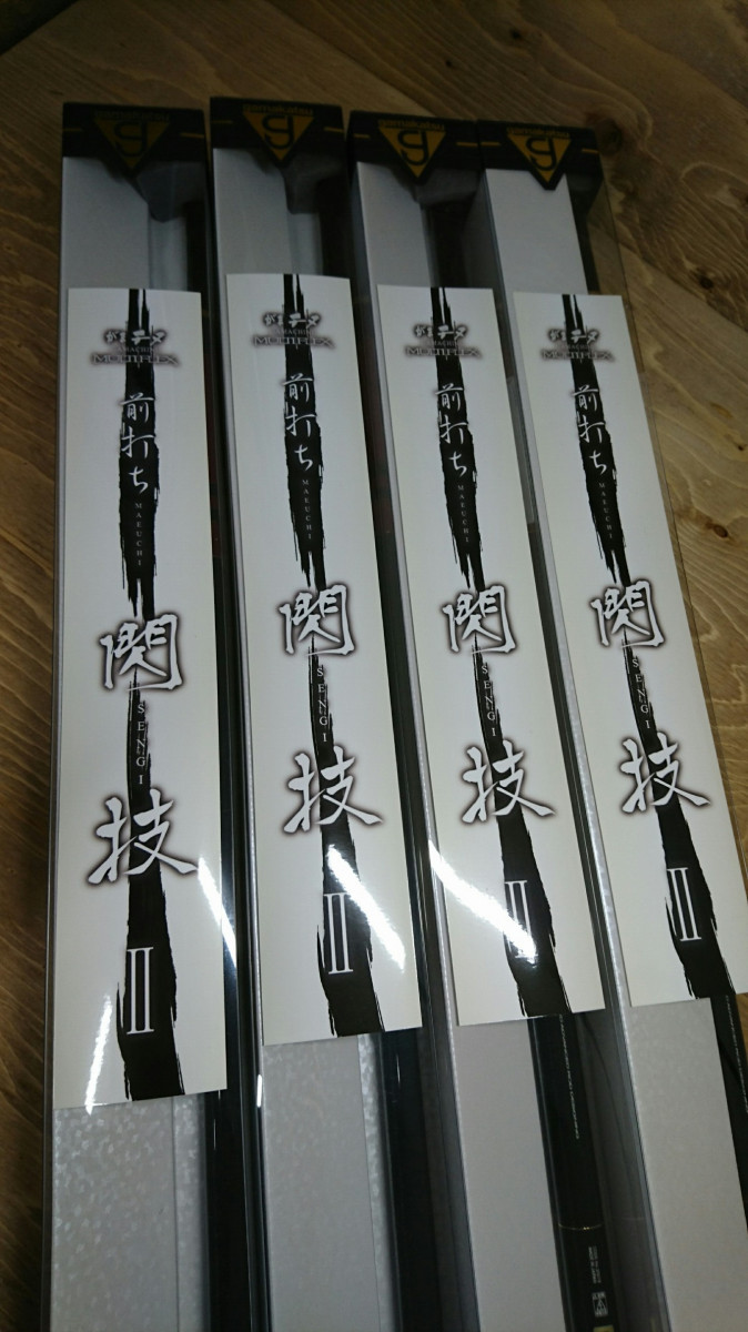 イシグロ半田店 【新製品入荷】がまチヌマルチフレックス前打ち 閃技Ⅱ